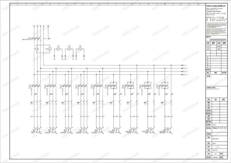 生活廢水處理—體機(jī)--(MBR動力部分)