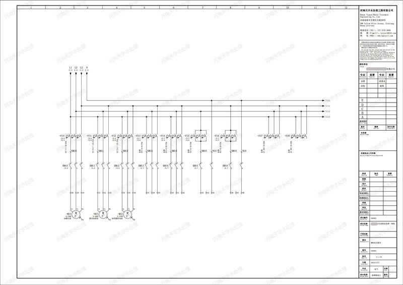 生活廢水處理—體機(jī)--(MBR動力部分)